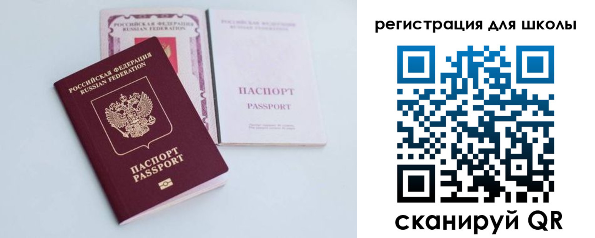 прописка гарантия в Северске