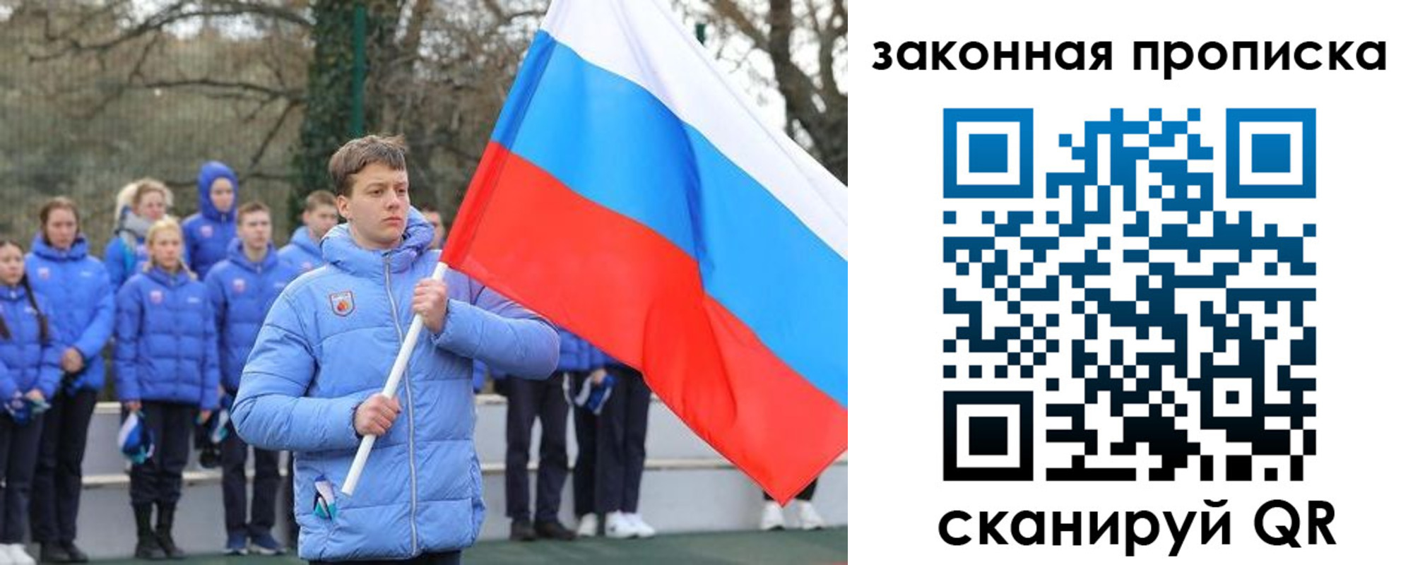временная регистрация поиск в Северске