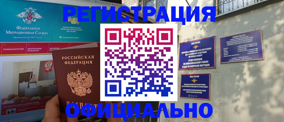 форма 3 в Северске